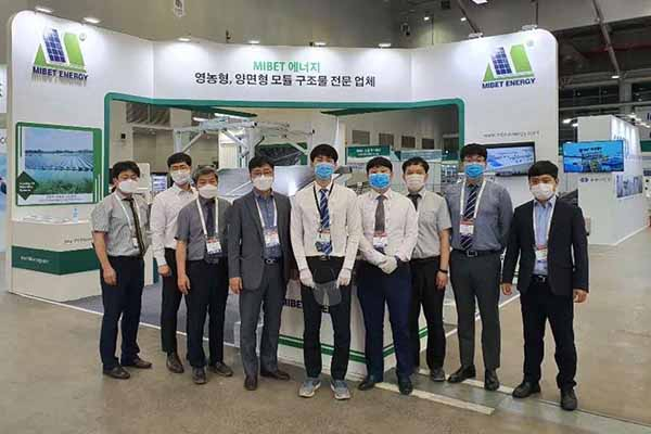 leyu.com新能源2020韩国国际绿色能源展完美落幕
