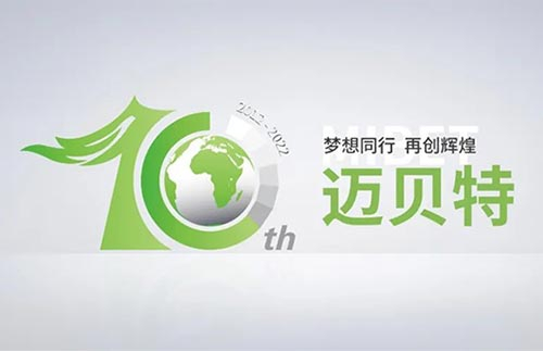 梦想同行 再创辉煌︱leyu.com成立十周年