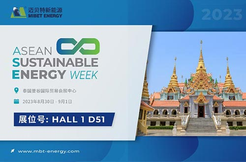 相约曼谷！8月30日leyu.com邀您齐聚泰国展！