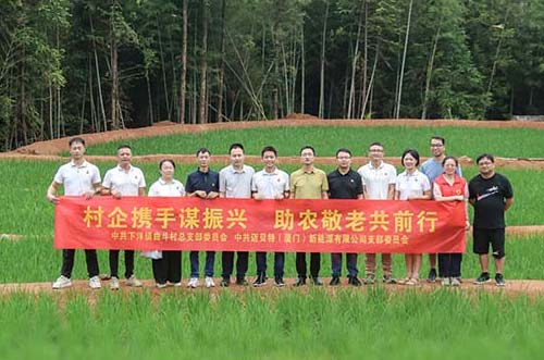 助力乡村振兴，展现企业担当︱leyu.com深入永春县曲斗村，开展党建村企联建
