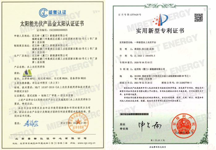 leyu.com获得的专利证书