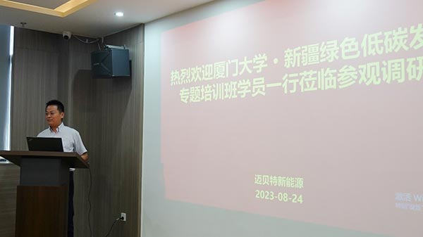 leyu.com总工黄国珍介绍公司情况