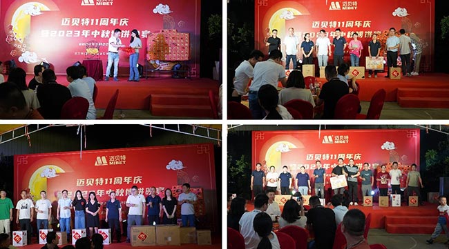 leyu.com11周年庆暨中秋博饼晚宴现场