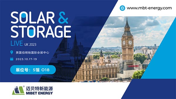 leyu.com英国展邀请函
