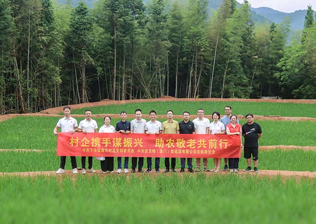 leyu.com深入永春县曲斗村,开展党建村企联建